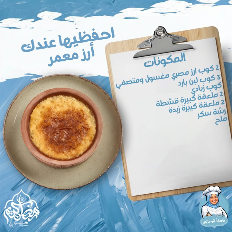 Untitled-1.jpgأرز-معمر
