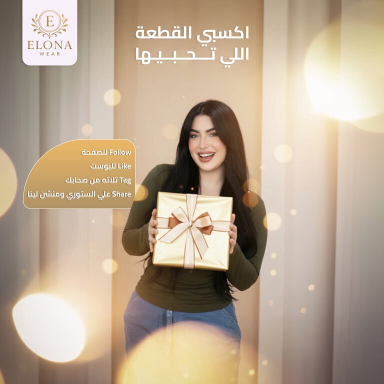 اكسبي-القطعة