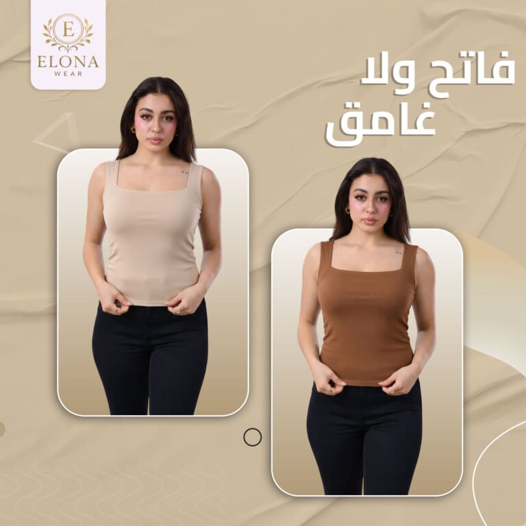 فاتح-ولا-غامق