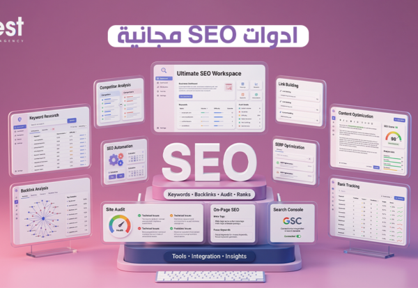 11 (1) أدوات SEO مجانية